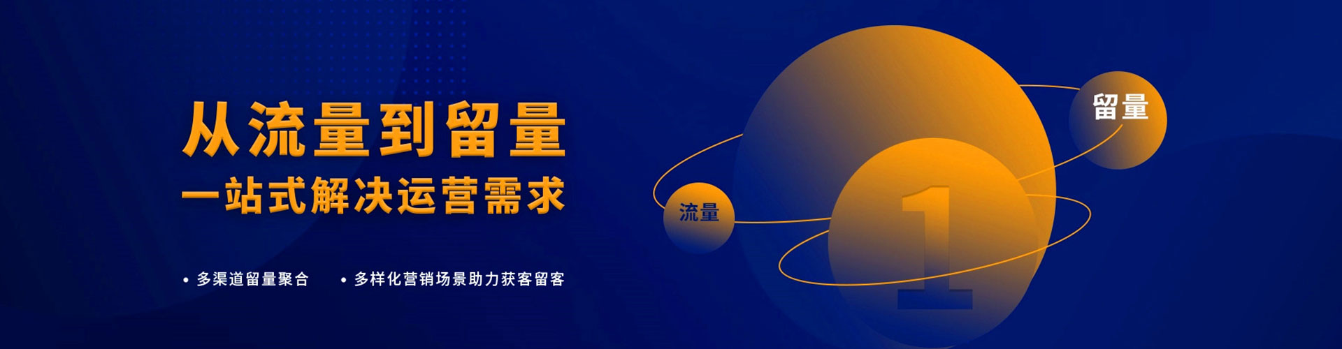 凌河百度推广平台