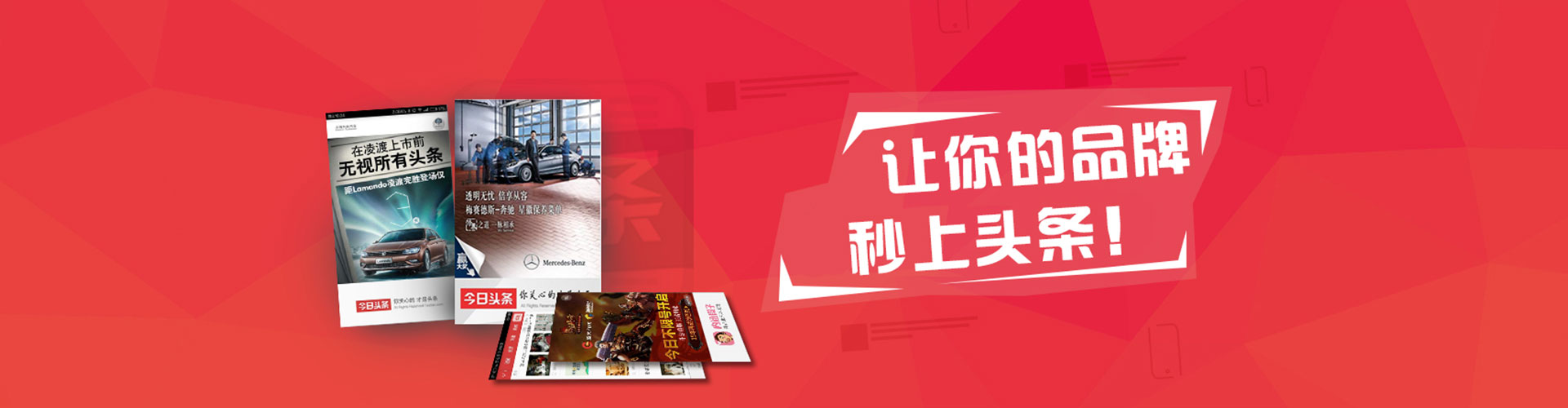 凌河百度搜索推广