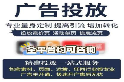 案例分析：SEM托管为企业打造精准营销方案